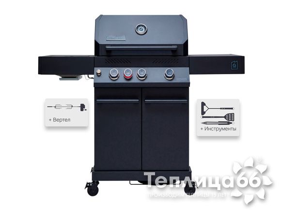 Газовый гриль PRIMELINER комплектация DELUX XX